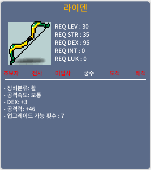 덱3 공46 노작 1상 라이덴 팝니다 / 200,000 / 덱3 공46 노작 1상 / 채팅