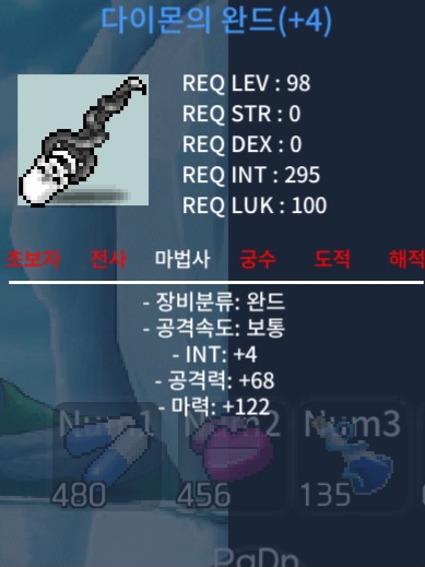 다이몬완드 합마 126 / 800000 / 4작 합마 126 / https://open.kakao.com/o/sZ4VJs0f
