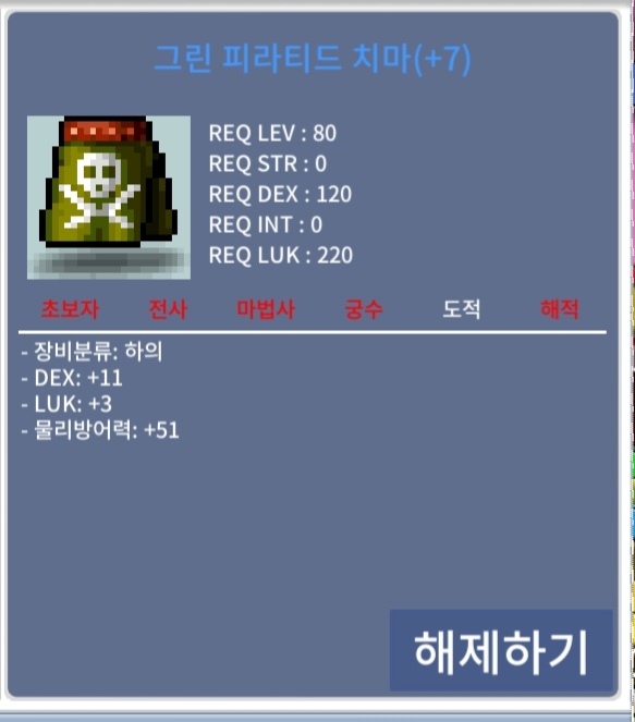 그린피라티드/합14/1000 / 1000 / https://open.kakao.com/o/sYjQ4oTf