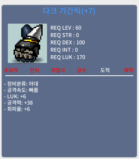 다크기간틱 / 150만 / 럭6공38 / 오픈톡 주세요. https://open.kakao.com/o/sGmrcGUf