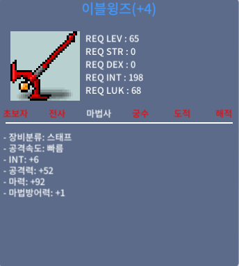 이블 윙즈 / 800만 / 합마 98 / https://open.kakao.com/o/sD41DbYf