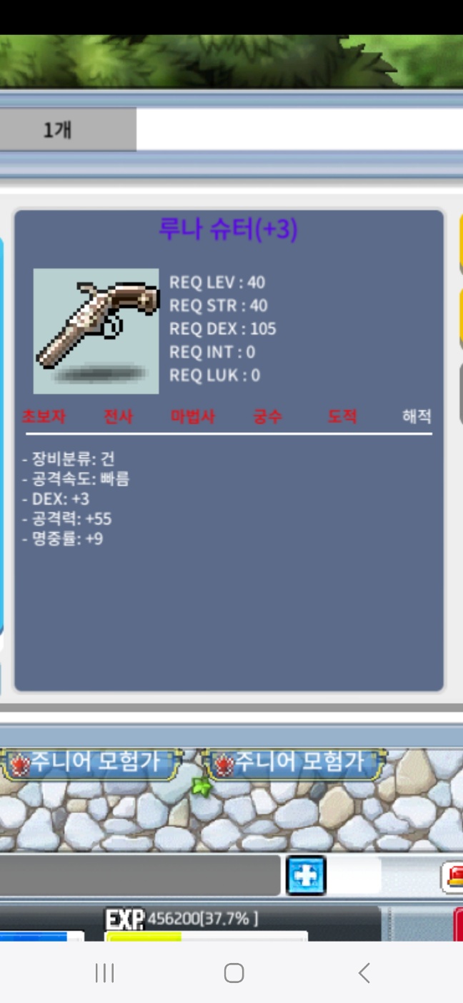 루나슈터(10퍼3작) / 3000(가격제시) / 10퍼3작 / https://open.kakao.com/o/suoeMMWf