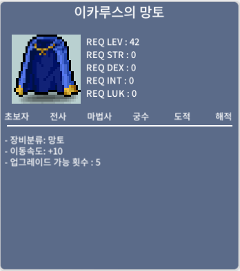 노작 이속이카 2300 / 23000000 / 채팅주시오