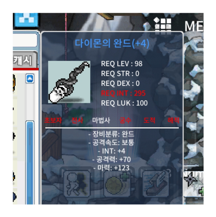 다이몬 완드 합127 / 250만 / https://open.kakao.com/o/slCINE1f