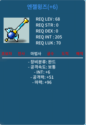 합마102 엔젤윙즈 / 2500만 / https://open.kakao.com/o/g4yUwh5f