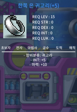 합마15 15제 귀걸이 / 5700 / https://open.kakao.com/o/skrNUTZf