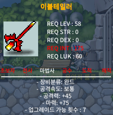이블테일러 노작 2상옵(마력 75) 판매 / 100만원 / https://open.kakao.com/o/sQ4BE1Uf