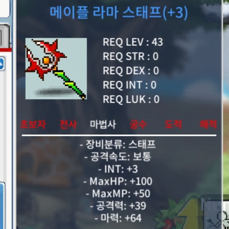 43제/라마스태프/합마67/천만팜/오픈톡 / 천만ㅍㅍㅍㅍㅍ / https://open.kakao.com/me/1j1j23