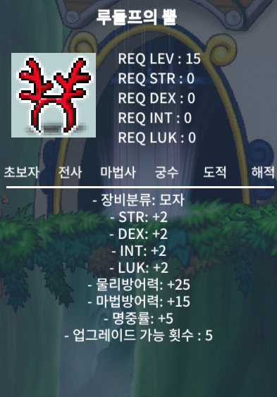 노작 루돌프뿔 /100만/ 팜 / 1000000 / 루돌프뿔 / https://open.kakao.com/o/gkl2Bh3f