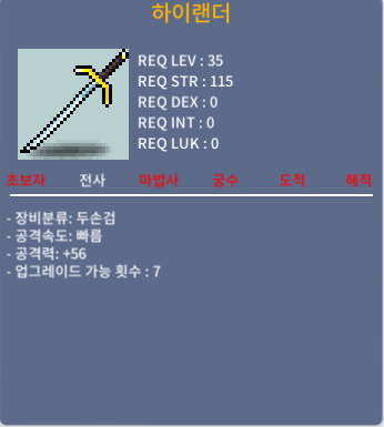 하이랜더 / 400000 / 공56 / https://open.kakao.com/o/szKcvpTf