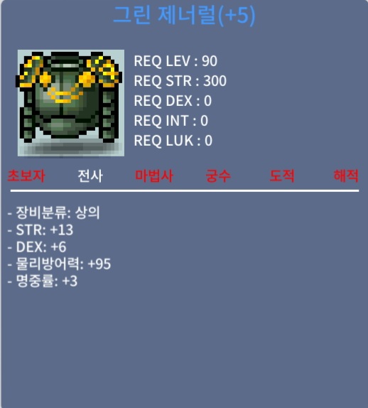 90제 합22 상의 / 7000