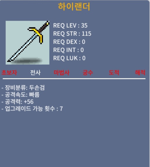 하이랜더 / 40 / 1상옵/노작 / https://open.kakao.com/o/grWfVbVf