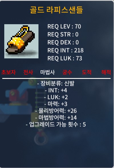 70제 합9 신발 / 1000만 / 인4럭2마3 / https://open.kakao.com/o/sSBIX70f