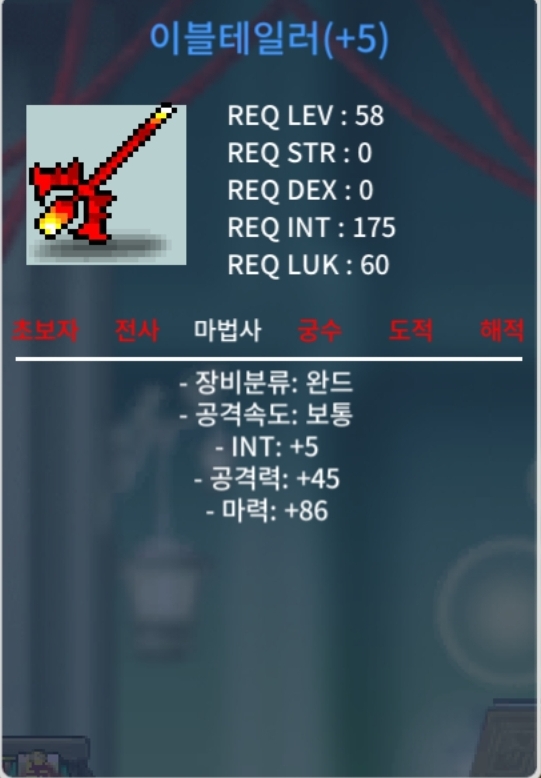 이블테일러 합마91 300만 팔아요 / 300만 / 인5 마86 / https://open.kakao.com/o/sVmWjJ4f