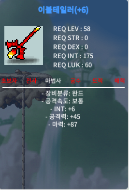 58제 이블테일러 6작, 합마93 팝니다 / 1200만 / https://open.kakao.com/o/sEE6y2Zf