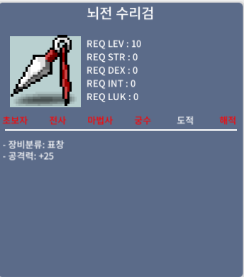 급쳐 뇌전 3.8에 팝니다 https://open.kakao.com/o/gPrAQzYf / 3.8