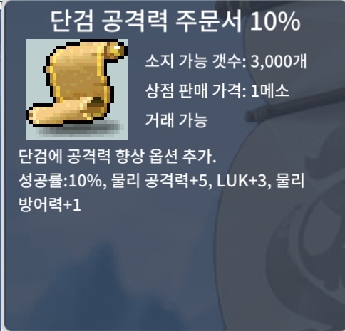 단공10퍼 / 20만 / 1장 / https://open.kakao.com/o/sjWj9Cag