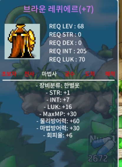 68제 합23 / 1500 / 전힘100퍼 한장 잘못바른 합 23 / https://open.kakao.com/o/sCfHXk5f