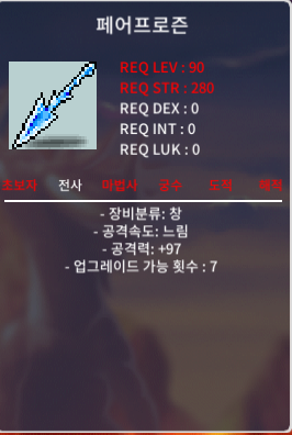노작 페어르포즌 공97 중옵 팝니다 / 900만원 / 90제 창 공97 페어프로즌 / https://open.kakao.com/o/gSn7em5f
