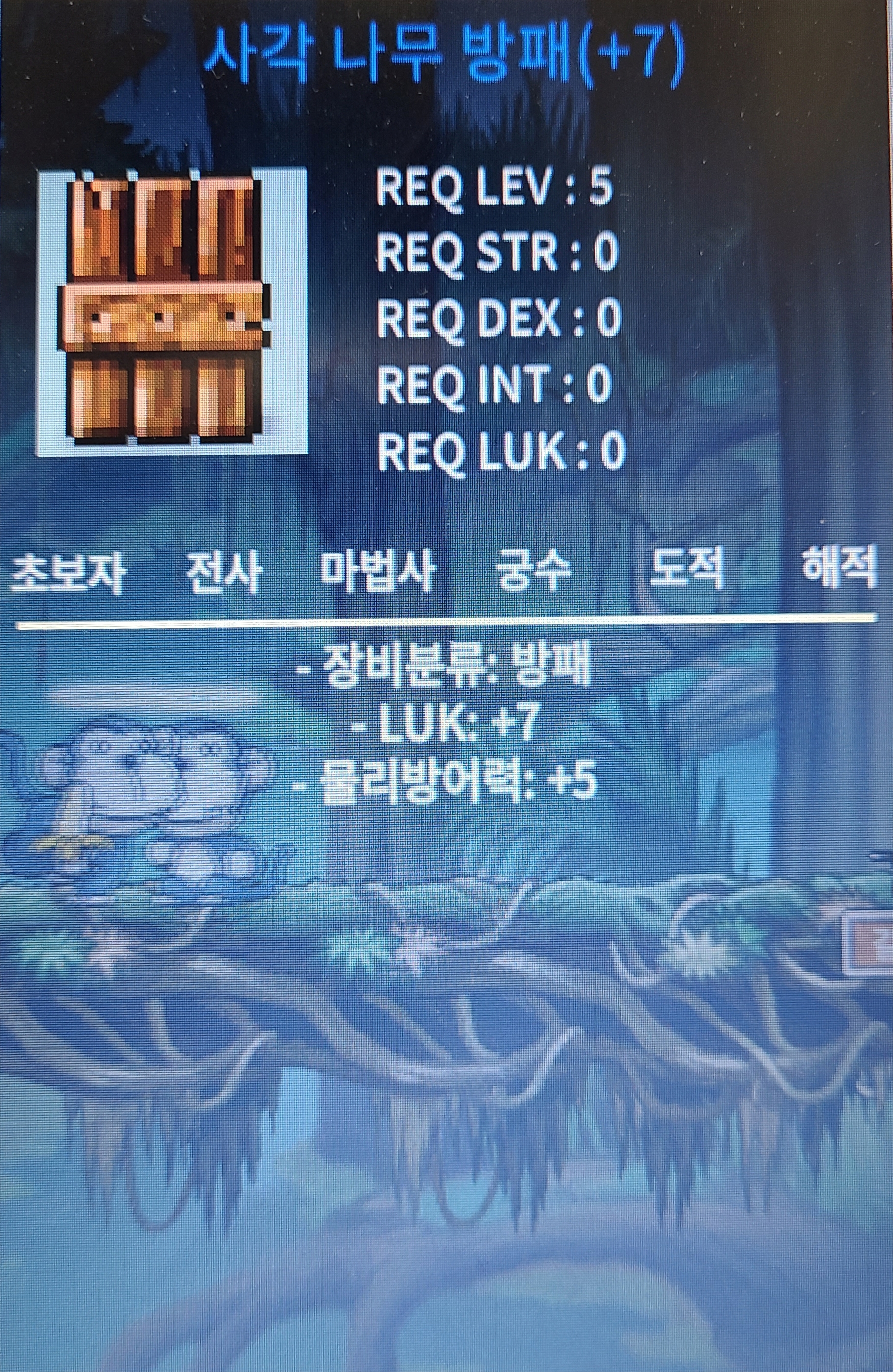 사각나무방패 / 1,999,999 / 럭7 / https://open.kakao.com/o/s8Fuzd1f