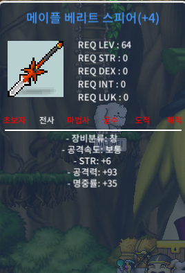 4작 베리트 900만원 팝니다 / 9000000
