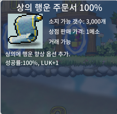 상행 100% 5장 / 장당 20 / 팔아요 / https://open.kakao.com/o/gU9WPe7f