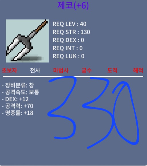 제코 상옵 명지작 2종류 팝니다 / 280 / 330 / 공1상옵 10퍼1작60퍼4작 / 공2상옵 6작 / 오픈카톡