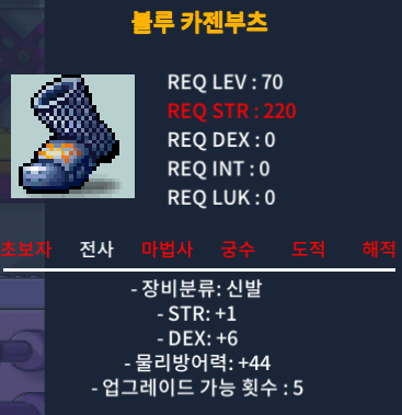 70제 신발 블루 카젠부츠 합7 150 https://open.kakao.com/o/sfJKJhXf / 150