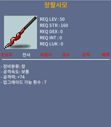 노작 2상옵(74) 작팔사모 팔아요 150만원 / 1500000
