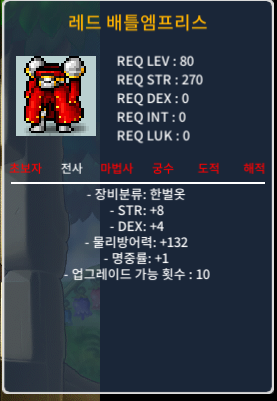 80제 레드배틀엠프리스 합 13 힘8덱4명1 300 ㅍ https://open.kakao.com/o/sRk6yT1f / 3000000 / 합13 레드배틀엠프리 / https://open.kakao.com/o/sRk6yT1f