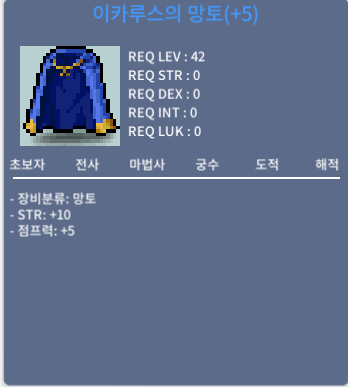 힘10 점이카 / 1억 / 힘10 / 채팅주세요