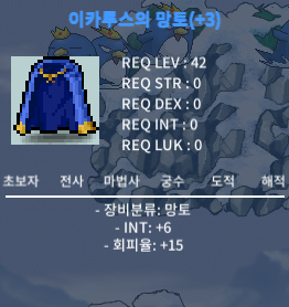 인6 회피이카 ㅍㅍ / 700 / 인6 회피이카 ㅍㅍ / https://open.kakao.com/o/sQKgBf7d