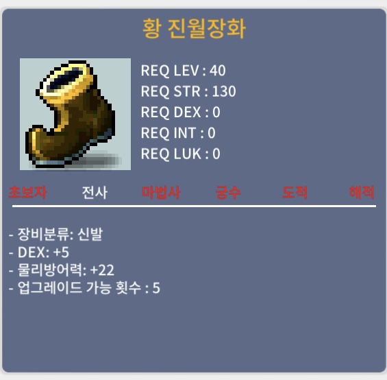 황 진월장화 덱5 / 100 / https://open.kakao.com/o/sK2727Yf