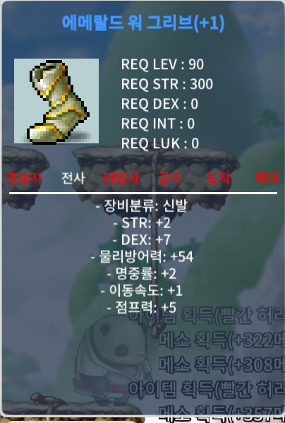 90제 합11신발 / 500 / https://open.kakao.com/o/sjKuX5te