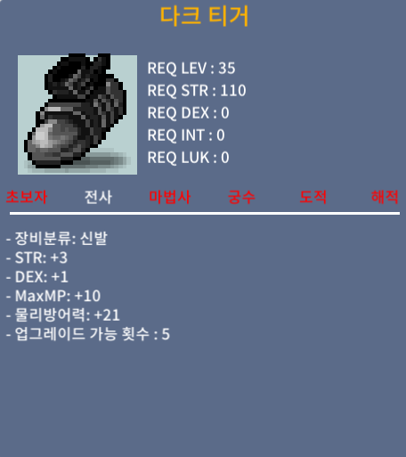 35제신발/다크티커/합4/50/ㅍㅍ / 500000 / 채팅주세요