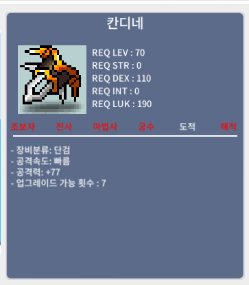 칸디네 / 50만 / 중옵 / https://open.kakao.com/o/sdSb03Pf