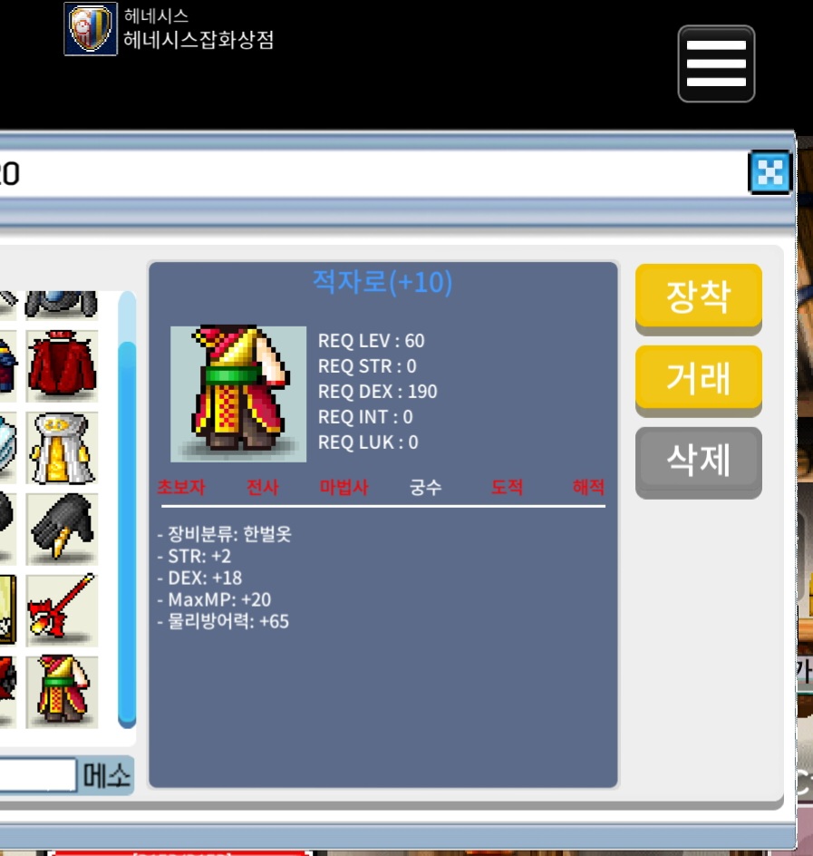 60제 적자로 합20 / 5000000 / 힘2 덱18 / https://open.kakao.com/o/sPIKnLXf