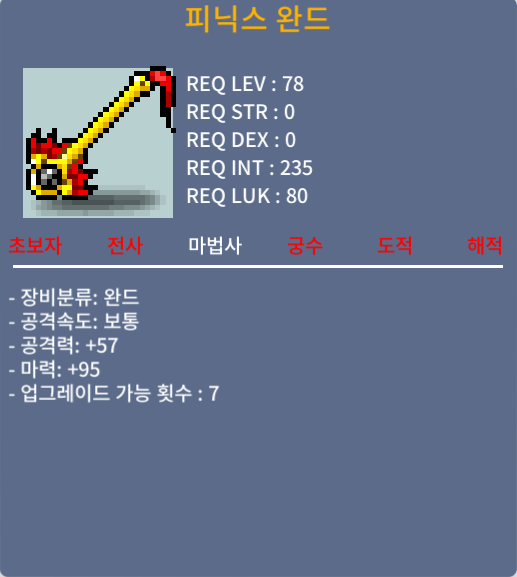2상옵95마 피완 / 1200 / 2상옵95마 피완 팝니다 / https://open.kakao.com/o/gZUp7HYf