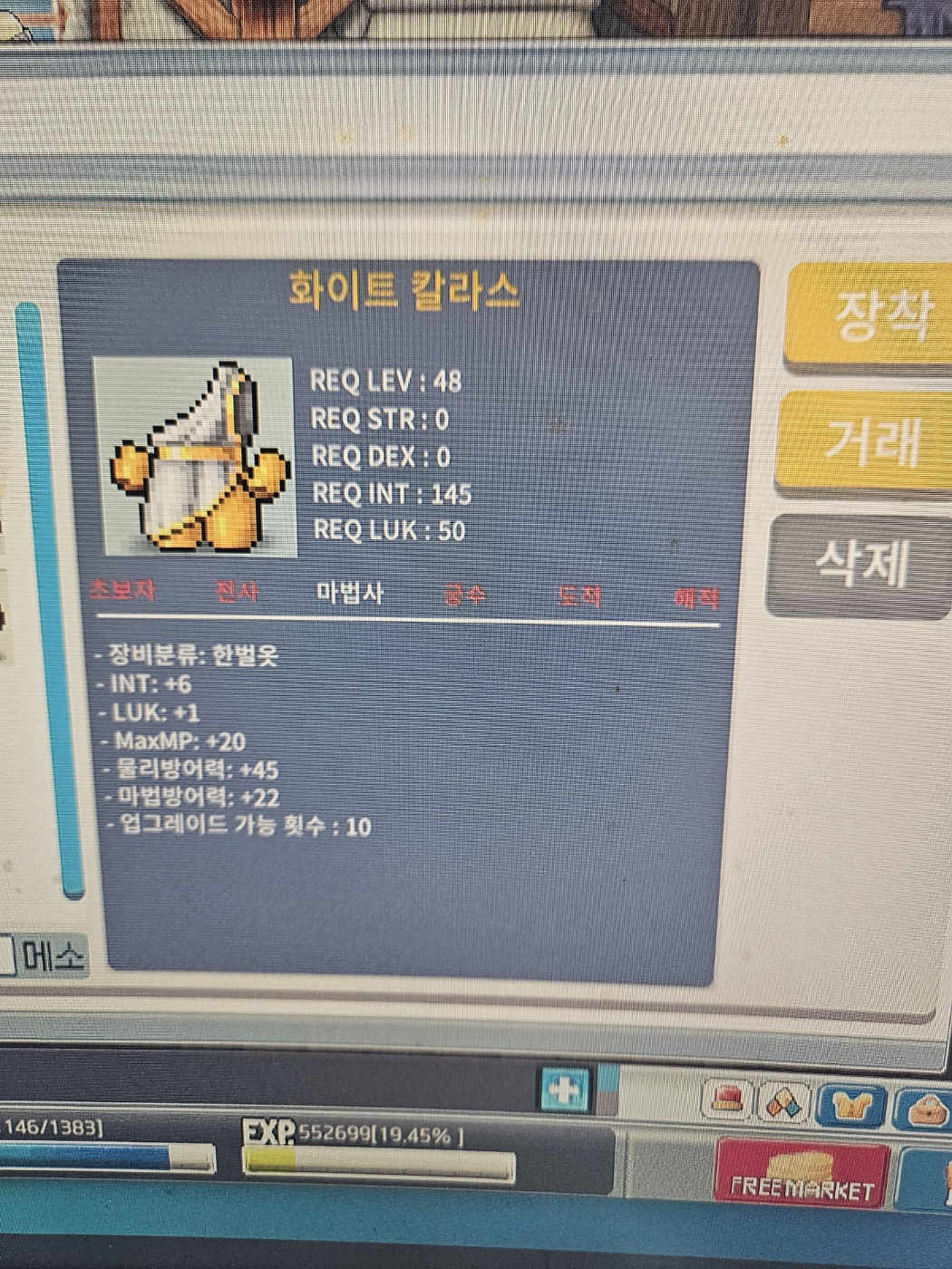 합7. 48제 한벌옷 팝니다 100 / 1,000,000 / https://open.kakao.com/o/sxIzQFVf