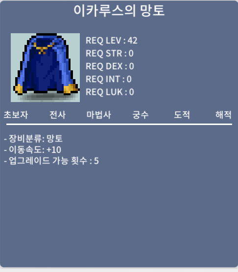 노작 이속 이카(이속이카) 1150 급처 ㅍㅍㅍㅍ / 1150 / https://open.kakao.com/o/saE74TZf