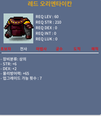 60제 전사 상의 힘민 6/2 / 50 / https://open.kakao.com/o/seY5BP5b
