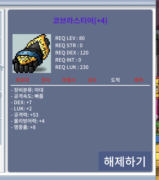 합9공53 코브라 팔아요 / 4.5억 / 카카오톡 오픈채팅을 시작해 보세요. 링크를 선택하면 카카오톡이 실행됩니다. 닌자#5SR3I https://open.kakao.com/o/sorNXQQf