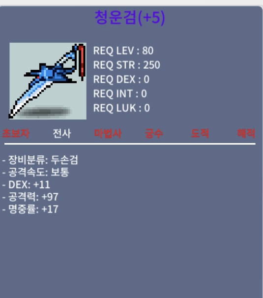 청운검 / 600 / 10퍼1작 60퍼4작 / https://open.kakao.com/o/sGf3yhUf