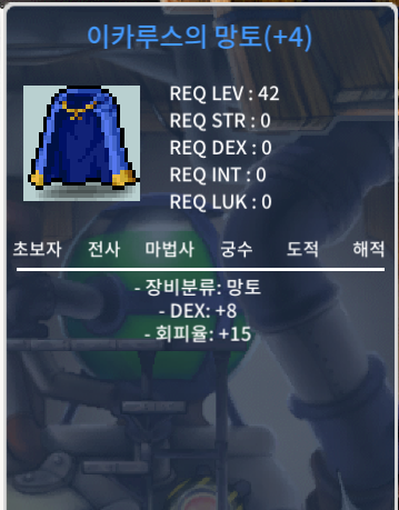 덱8회피이카 판매합니다. / 2100만 / 회피이카 / https://open.kakao.com/o/slxO2VTf