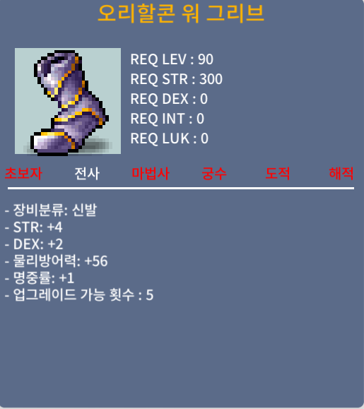 90제 합7 신발 / 100만 / https://open.kakao.com/o/sWE1MHSf