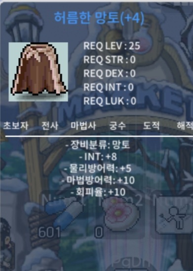 인8 허망 / 1100만 / https://open.kakao.com/o/gvsWrqWf