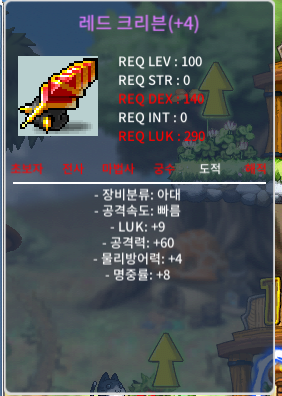 9/60 크리븐 팝니다. / 2.2억 흥정가능 / https://open.kakao.com/o/g5GLwuag