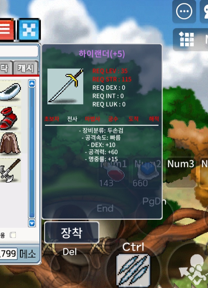 하이랜더 5명작 팔아요 / 230만 / 채팅주세요 10분마다 확인중 댓글로도 가능!