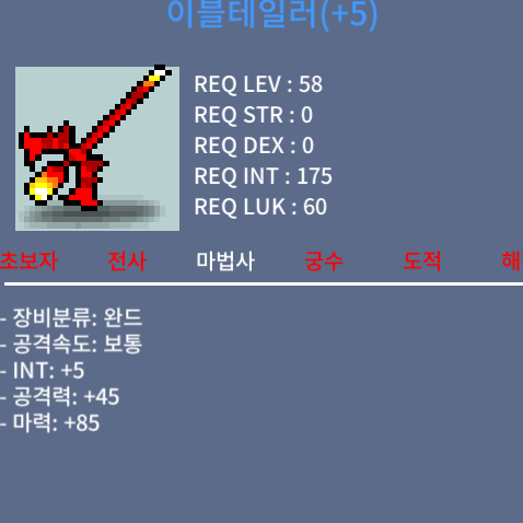 이블테일러 / 300 / 합마90