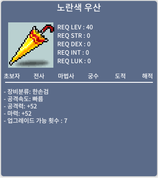 노란색우산 / 30만 / 마52 / https://open.kakao.com/o/sq0J6ZXf